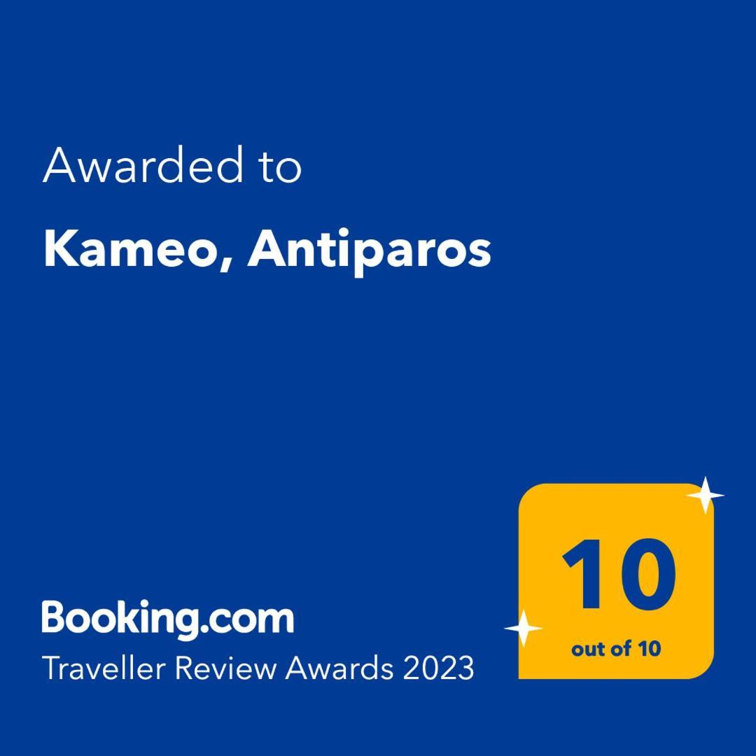 Hotel Kameo, Antiparos Exterior foto